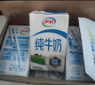 伊利純牛奶整箱 250ml*24盒 優(yōu)質(zhì)乳蛋白 禮盒裝 新鮮日期 曬單實(shí)拍圖