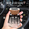 WITCEMEY車載香薰汽車香水男女士專用車內(nèi)用胖高端東持久除味來香氛新款 曬單實拍圖