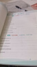 【2025秋季新版】教材解讀八年級上冊語(yǔ)文全套人教版RJ初二上冊下冊教材全解書(shū)8年級上下冊課本同步解讀課堂筆記預習百川菁華 八上語(yǔ)文【人教版】25秋 曬單實(shí)拍圖