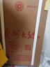 茅臺 貴州大曲 乙巳蛇年 大曲蛇 醬香型白酒 53度 2.5L 單壇裝 曬單實(shí)拍圖