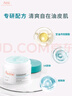 雅漾（Avene）【樊振東同款】控油凈膚保濕凝露50ml保濕控油乳液面霜情人節(jié)禮物 曬單實(shí)拍圖