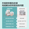 京東京造抑菌洗衣袋洗衣機專(zhuān)用洗護袋防變形內衣毛衣清潔袋 5件套 白色 曬單實(shí)拍圖