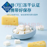 禾泱泱 奶酪原塊 奶酪原塊 原味(4g*11)+草莓(4g*11) 4g*22袋 曬單實(shí)拍圖