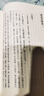九部經(jīng)解·論語(yǔ)詳解 曬單實(shí)拍圖