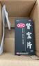 匯仁牌腎寶片 0.7g*126片 溫陽(yáng)補腎 扶正固本 腰腿酸痛 精神不振 夜尿頻多 畏寒怕冷 婦女白帶清稀 男科用藥 曬單實(shí)拍圖