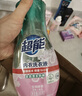 超能 內(nèi)衣洗衣液 1.72斤(860g*1瓶) 內(nèi)衣專用 長(zhǎng)效抑菌 內(nèi)衣內(nèi)褲洗 曬單實(shí)拍圖