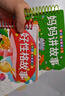 全套4冊撕不爛的寶寶故事書繪本0到3歲 1一2-3歲嬰兒早教書幼兒睡前故事書一歲半兩歲寶寶書籍圖書啟蒙0-3歲 益智書本硬殼紙板讀物 【全4冊】媽媽講故事+好性格+好行為+睡前故事 曬單實拍圖