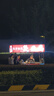 奧康（Aokang）運動(dòng)拖鞋男士夏季戶(hù)外防滑防臭踩屎感厚底eva海邊沙灘涼拖鞋外穿 曬單實(shí)拍圖