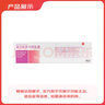 [清華同方] 復方利多卡因乳膏25mg:25mg*30g/盒 曬單實(shí)拍圖