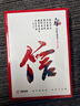 天章 （TANGO）天章風(fēng)A4紙打印紙 70g 500張*5包 雙面打印復印紙 順滑暢打高性?xún)r(jià)比 整箱2500張【國潮品質(zhì)款】 曬單實(shí)拍圖