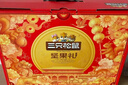 三只松鼠堅果禮盒1530g 零食禮包夏威夷果核桃花生團購送禮 曬單實(shí)拍圖