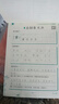 六品堂高中生行楷同步練字帖高中專(zhuān)用人教版課本必修上冊練習硬筆描紅練字高一高二初升高古詩(shī)詞文言文 曬單實(shí)拍圖