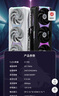 影馳 GeForce RTX 5090 D 星曜 LUNA OC 32G GDDR7  DLSS 4 電競(jìng)游戲設(shè)計(jì)剪輯AI電腦顯卡 曬單實(shí)拍圖