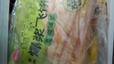思念爆漿榴蓮香蕉飛餅菠蘿印度飛餅早餐黃油手抓餅煎餅正品官方旗艦店 【3片】爆漿榴蓮味飛餅270g*1袋 曬單實(shí)拍圖