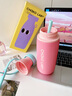 chakolab和序雙飲保溫吸管杯大容量學(xué)生運動(dòng)水杯便攜外帶杯子辦公牛奶瓶 甘露桃桃+編制提手 曬單實(shí)拍圖