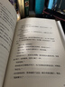 全套2冊 紅星照耀中國和紅巖導讀正版原著(zhù)八年級上冊必讀正版的課外書(shū)8上初二閱讀名著(zhù)配套人教版教育昆蟲(chóng)記法布爾紅心閃耀經(jīng)典常談人民 【2冊】紅星照耀中國+紅巖導讀(京東圖書(shū)聯(lián)合定制款 曬單實(shí)拍圖