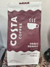 COSTA拼配咖啡豆門(mén)店同款濃郁黑巧大麥風(fēng)味深烘美式拿鐵1kg 教師節(jié)禮物 曬單實(shí)拍圖
