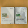 敷爾佳敷爾佳綠膜1盒 械字號(hào)醫(yī)用敷料面膜狀 重組III型人源化膠原蛋白貼 曬單實(shí)拍圖