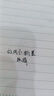 得力（deli）直液筆速干筆簽字筆 0.5mm全針管中性筆 商務(wù)辦公學(xué)生水筆走珠筆 黑色 12支/盒S856 曬單實(shí)拍圖