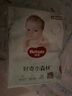 好奇（Huggies）小森林紙尿褲M(mǎn)50片(6-11kg)尿不濕心鉆【透氧頂配更低敏】 曬單實(shí)拍圖