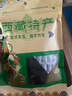 圣天源西藏拉薩超干牦牛肉干手撕風(fēng)干牦牛肉耗牛肉干正宗特產(chǎn) 【大包裝1斤】五香250g*2包 曬單實(shí)拍圖