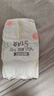 好奇（Huggies）小森林紙尿褲L40片(9-14kg)尿不濕心鉆【透氧頂配更低敏】 曬單實(shí)拍圖