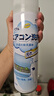 楚婕雅日本空調(diào)清洗劑全套 清洗工具全套除臭去污免拆洗接水袋清潔套裝 曬單實拍圖