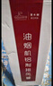 潛水艇（Submarine）純鋁煙管抽油煙機排風(fēng)管廚房煙道管加厚鋁管子衛生間通風(fēng)管道配件 【160純鋁管】160mm內徑*2米 曬單實(shí)拍圖