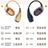 智國(guó)者【柏林之聲丨2025最新款】藍(lán)牙耳機(jī)掛耳式無(wú)線骨傳導(dǎo)概念不入耳夾運(yùn)動(dòng)跑步降噪+超長(zhǎng)續(xù)航不傷&耳朵 曬單實(shí)拍圖
