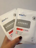 博益特（BIOTEMED）醫(yī)用修復敷料面膜狀醫(yī)美術后痤瘡激光水光針傷口愈合補水貼5片 曬單實拍圖
