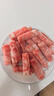 鮮京采內(nèi)蒙古原切羔羊肉卷2斤(250g*4包) 火鍋食材 京東自有品牌 曬單實(shí)拍圖