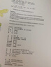 彼得·潘（奇想國童書(shū)）英國的“國民童話(huà)” 全世界的不朽經(jīng)典；楊靜遠權威譯本，無(wú)刪減、無(wú)改寫(xiě)   曬單實(shí)拍圖