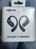 韶音（SHOKZ）【新品】OpenFit 2+ T921新一代舒適圈開放式耳機掛耳式藍牙耳機運動跑步騎行無線非骨傳導(dǎo) 巖黑 曬單實拍圖