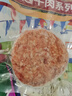 目無全牛澳洲谷飼原切安格斯牛肉餅 凈重500g（5片）漢堡肉餅牛排牛肉生鮮 曬單實拍圖