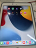 【上門(mén)取送 同城到店】ipad擴容內存升級蘋(píng)果mini平板加內存維修 iPadAir 2代 擴容到128G硬盤(pán)(上門(mén)取送) 曬單實(shí)拍圖