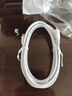 京選京東自有品牌 蘋(píng)果充電線(xiàn)1.5米Type-C轉Lightning數據線(xiàn)白色適用iPhone14/13ProMax/12/11/Xs 曬單實(shí)拍圖
