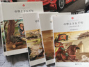 中華上下五千年彩圖注音版小學(xué)生全套10冊正版圖書(shū) 兒童中國歷史類(lèi)故事書(shū)籍 二三四年級必讀課外閱讀書(shū)目帶拼音青少年科普繪本 6-10-12歲寫(xiě)給孩子的史記兒童的額中國通史故事書(shū)單經(jīng)典國學(xué)書(shū)目?jì)和膶W(xué) 曬單實(shí)拍圖