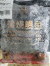 鰻魚(yú)皇后鰻魚(yú)蒲燒切片(評價(jià)50萬(wàn)+)100g×2袋海鮮預制快手菜加熱食生鮮食品 曬單實(shí)拍圖