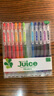 百樂(lè )（PILOT）JUICE果汁筆彩色中性筆0.5簽字筆按動(dòng)水筆文具套裝手賬高顏值 12色套裝LJU-120EF-12C 曬單實(shí)拍圖