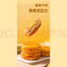 悅味紀 鮮肉雞蛋漢堡520g 4只 肉餅餡餅 空氣炸鍋半成品學(xué)生早餐速食 曬單實(shí)拍圖