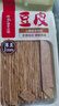 海底撈筷手小廚豆皮起泡豆皮響鈴卷 火鍋食材豆制品 麻辣香鍋麻辣燙食材 豆皮120g 曬單實拍圖