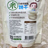 艾唯倪（ivenet） 有機嬰幼兒米餅原味 寶寶嬰兒零食輔食磨牙餅干30g 6個月以上 曬單實拍圖