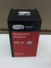 康維他（Comvita）麥盧卡蜂蜜10+454g新西蘭節(jié)日禮品生日禮物老批次七夕花少好營養(yǎng) 曬單實拍圖