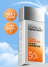 歐萊雅男士專(zhuān)用高倍防曬霜乳隔離SPF50+戶外軍訓(xùn)抗曬黑紫外線護(hù)膚品學(xué)生 曬單實(shí)拍圖
