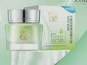 百雀羚面霜 水嫩倍現(xiàn)保濕精華霜50g 補水滋潤品質(zhì)國貨520七夕情人節(jié)禮物 曬單實拍圖