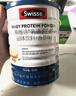 Swisse斯維詩99%乳清蛋白粉成人營養(yǎng)品術(shù)后補免疫球蛋白乳鐵蛋白 斯維詩乳清蛋白粉450g*1罐（香草味） 曬單實拍圖