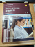 專門(mén)用途英語(yǔ)課程系列：新時(shí)代大學(xué)學(xué)術(shù)英語(yǔ) 綜合教程 上冊(cè) 學(xué)生用書(shū) 曬單實(shí)拍圖