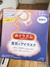 花王（KAO）美舒律蒸汽眼罩/熱敷貼12片無香 晚安睡眠護(hù)眼貼進(jìn)口 曬單實(shí)拍圖