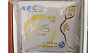 ABC日夜衛生巾組合 姨媽巾套裝KMS纖薄10包70片(日用48片+夜用22片) 曬單實(shí)拍圖
