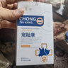 寵趾康趾間炎趾間炎狗寵趾康噴劑狗狗趾間炎狗狗趾間炎專用噴劑狗狗腳趾發(fā)炎噴劑狗狗腳趾炎 組合套裝噴劑+軟膏 曬單實(shí)拍圖